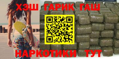 кокаин премиум Партизанск