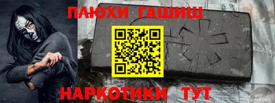 марки nbome Пенза