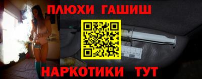 кокаин премиум Партизанск