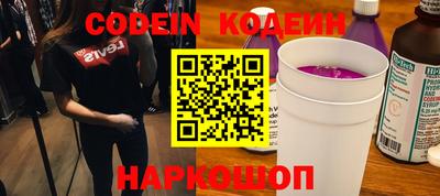 кокаин премиум Партизанск