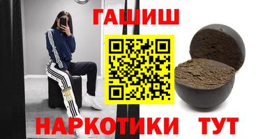 кокаин премиум Партизанск