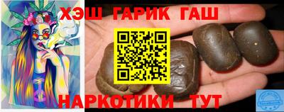 кокаин премиум Партизанск
