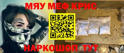 кокаин премиум Партизанск