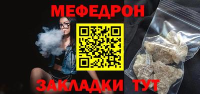 таблы Первоуральск