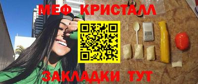 кокаин премиум Партизанск