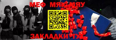 таблы Первоуральск
