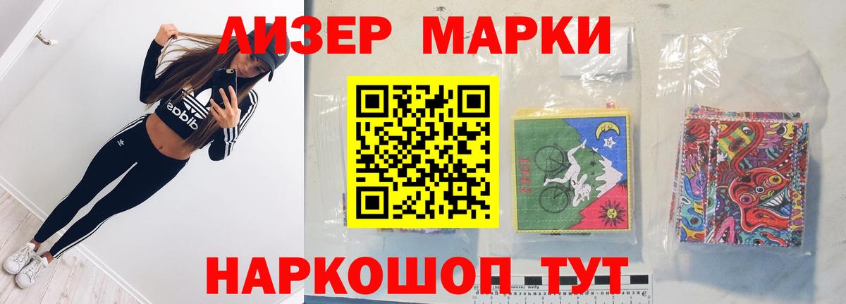 Сертолово  LSD-25 экстази кислота  ЛСД экстази ecstasy  Вход с VPN 