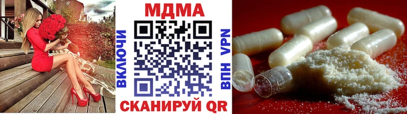 МДМА crystal  наркошоп  Сертолово 