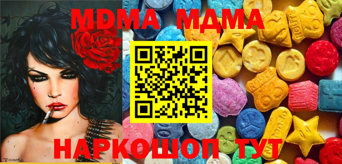 МДМА VHQ Сертолово