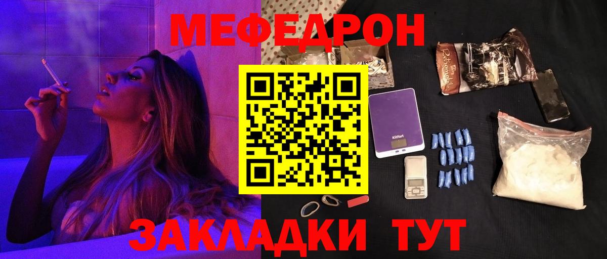 хочу наркоту  Вход с VPN  Сертолово  МЯУ-МЯУ VHQ  Мефедрон мяу мяу  Мефедрон 