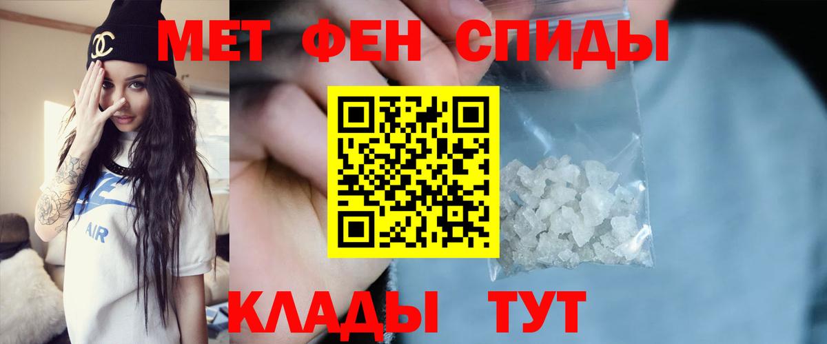 Первитин пудра  Первитин пудра  Сертолово  Вход с VPN 
