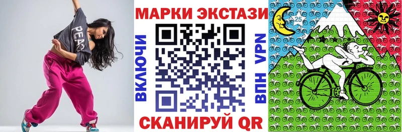 Наркотические марки 1,5мг  где продают наркотики  Сертолово 