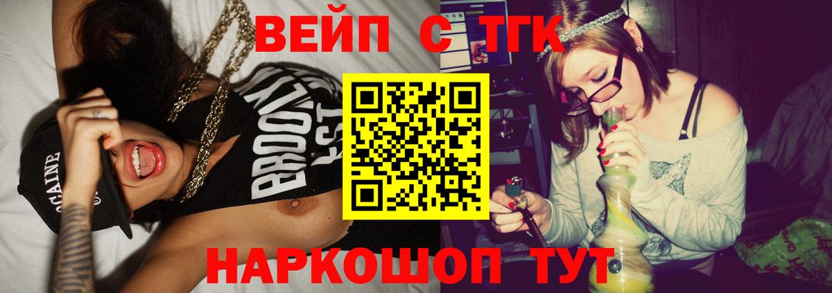 ТГК концентрат Сертолово