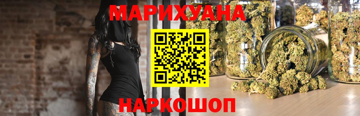 МАРИХУАНА MAZAR  Вход с VPN  Сертолово  Конопля THC 21% 